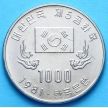 Монета Южная Корея 1000 вон 1981 год. Первая годовщина пятой Республики.