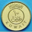 Монета Кувейта 10 филсов 2012 год