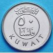 Монета Кувейта 50 филсов 2013 год