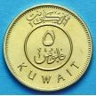 Монета Кувейта 5 филсов 2013 год