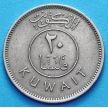 Монета Кувейта 20 филсов 1962-1976 год