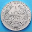 Монета Лаос 10 кип 1996 год. ФАО