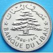 Монета Ливана 1 ливр 1986 г.