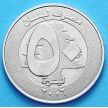 Монета Ливана 50 ливров 2006 год. Парусник.