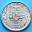 Монета Макао Португальский 1 патак 1975 год.