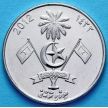 Монета Мальдив 1 руфия 2012 год