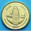 Монета Мальдив 25 лаари 2008 год