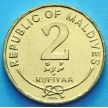 Монета Мальдив 2 руфии 2007 год