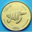 Монета Мальдив 50 лаари 2008 год