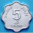 Монета Мальдивские острова 5 лаари 1990 год. ФАО