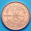Монета Омана 10 байс 2015 год. 45 лет Султанату Оман