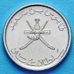 Монета Оман 25 байс 2013 год