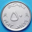 Монета Омана 50 байс 2013 год