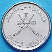 Монета Омана 50 байс 2013 год