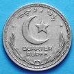 Монета Пакистана 1/4 рупии 1948 год.