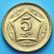 Монета Пакистан 5 рупий 2021 год.