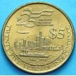 Монета Сингапур 5 долларов 1990 год.