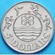 Монета Сингапура 5 долларов 1983 год. XII игры Юго-Восточной Азии