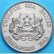 Монета Сингапура 5 долларов 1983 год. XII игры Юго-Восточной Азии