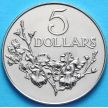 Монета Сингапура 5 долларов 1984 г. 25 лет Госстроительству