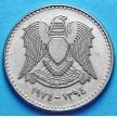 Монета Сирии 50 пиастров 1974 год. 