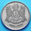 Монета Сирии 1 фунт 1979 год. 