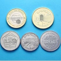 Сирия набор 5 монет 1996-2003 год. 