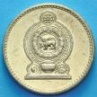 Монета Шри Ланка 5 рупий 1991-2002 год.