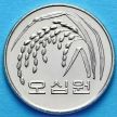 Монета Южной Кореи 50 вон 2015 год