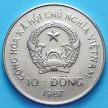 Монета Вьетнама 10 донг 1987 год.  Орангутан