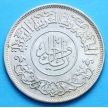 Монета Йемена 1 риал 1963 год. Серебро