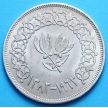 Монета Йемена 1 риал 1963 год. Серебро
