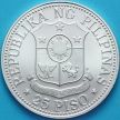Монета Филиппины 25 песо 1976 год. ФАО. Серебро.
