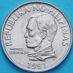Монета Филиппины 2 писо 1991 год.
