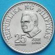 Монета Филиппины 25 сентимо 1978 год.