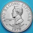 Монета Филиппины 5 песо 1978 год. Фердинанд Маркос.