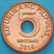 Монета Филиппины 5 сентимо 2014 год.