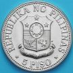 Монета Филиппины 5 песо 1980 год. KM# 210.2