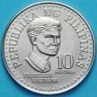 Монета Филиппины 10 сентимо 1976 год. Отметка монетного двора, матовая.