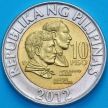 Монета Филиппины 10 песо 2012 год. 