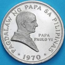 Филиппины 1 писо 1970 год. Визит Папы Павла VI