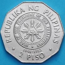 Филиппины 2 песо 1991 год. Эльпидио Ривера