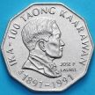 Монета Филиппины 2 песо 1991 год. Хосе П. Лорел
