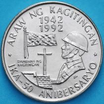 Филиппины 1 песо 1992 год. День мужества