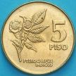 Монета Филиппины 5 песо 1991 год.