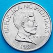 Монета Филиппины 1 песо 1985 год. Буйвол.