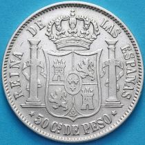 Филиппины Испанские 50 сентаво 1868 год. Серебро.