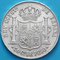 Филиппины Испанские 50 сентаво 1885 год. Серебро.