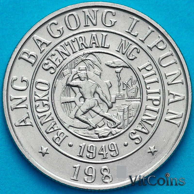 Монета Филиппины 25 сентимо 1982 год.