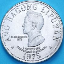 Филиппины 5 песо 1975 год. Фердинанд Маркос. UNC